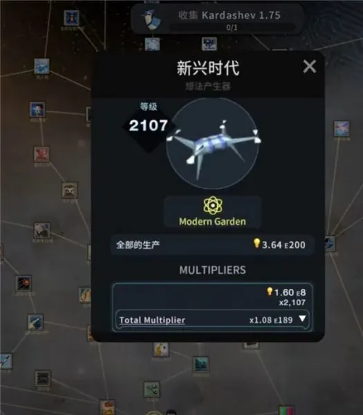 从细胞到奇点现实重启各时代介绍