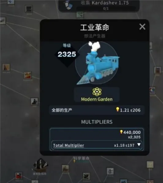 从细胞到奇点现实重启各时代介绍