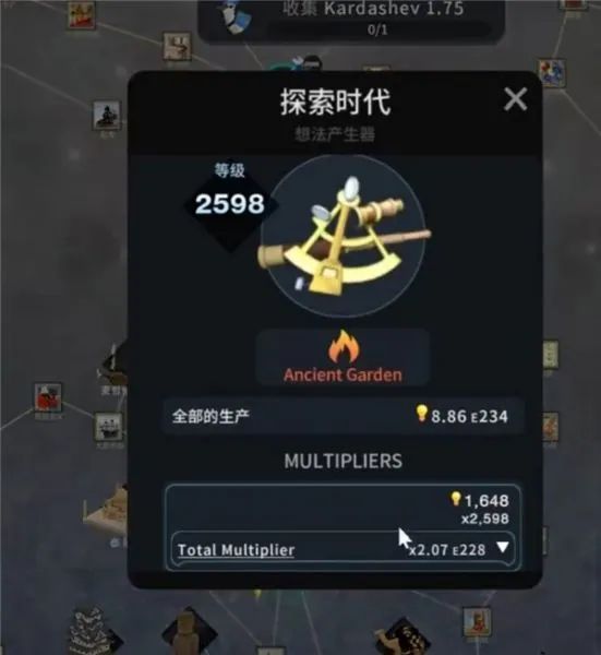 从细胞到奇点现实重启各时代介绍