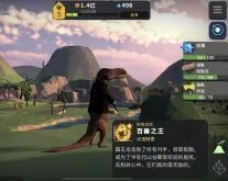 从细胞到奇点进化永无止境9个隐藏成就