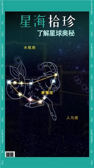 从细胞到奇点进化永无止境免费版最新下载