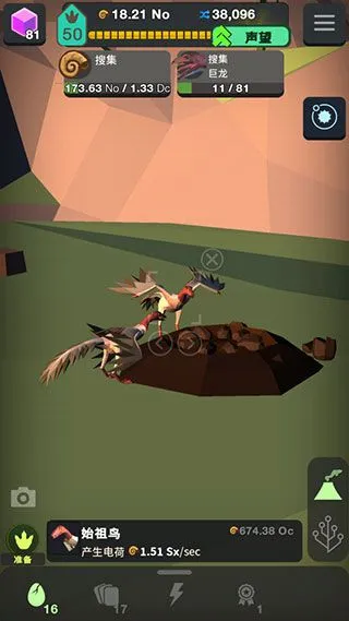 从细胞到奇点拍照任务怎么完成