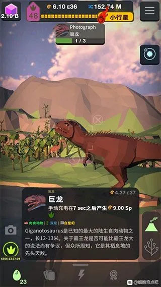 从细胞到奇点拍照任务怎么完成