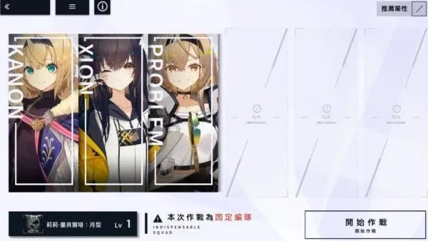 溯回青空国际服新手入门 溯回青空国际服新手入门