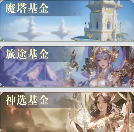 无尽花界新手礼包指南