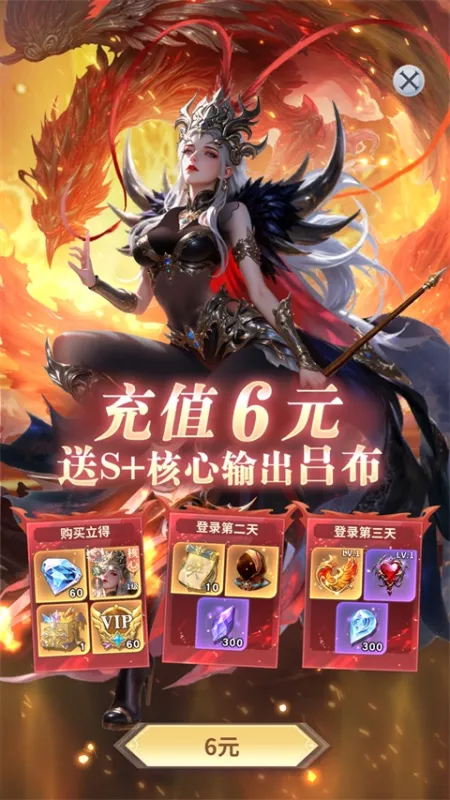 无尽花界新手礼包指南