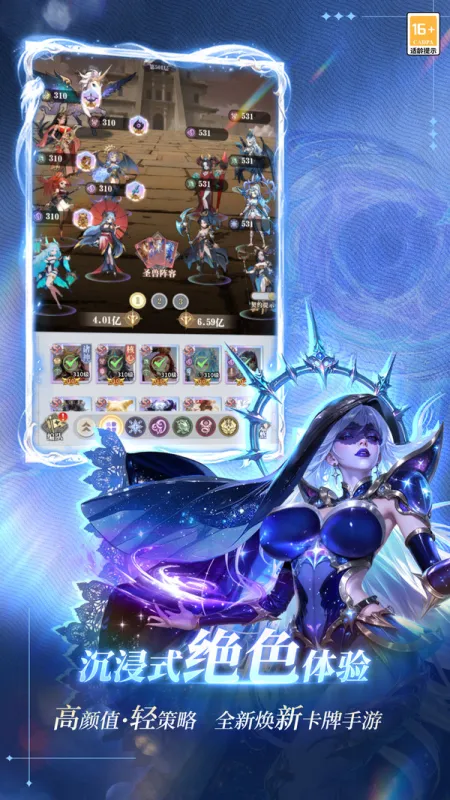 无尽花界手游免费版下载