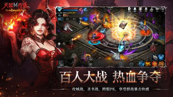 天墟传说手游官方下载