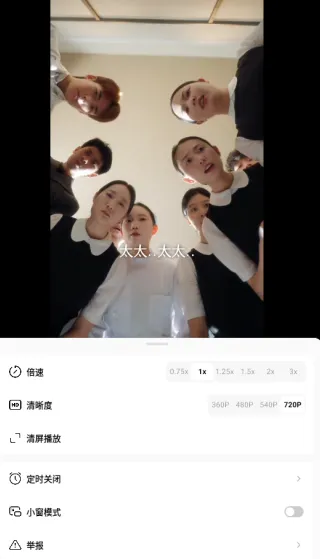 咸柠短剧App使用方法 咸柠短剧App使用方法