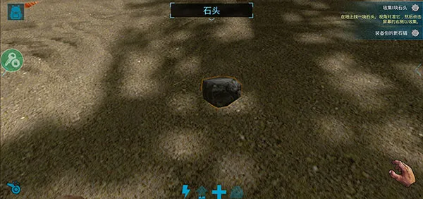 方舟生存进化内置菜单版：新手极速上手指南