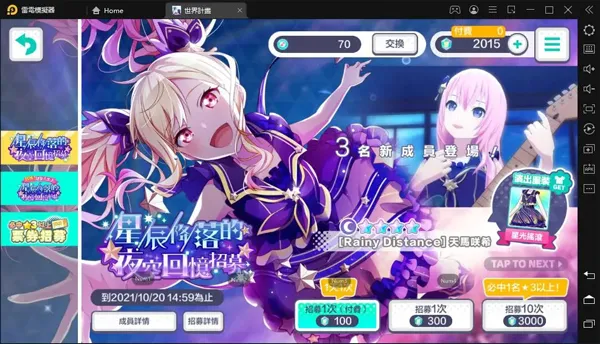 新手必读：抽卡机制与开局策略指南