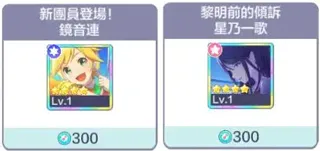 新手必读：抽卡机制与开局策略指南