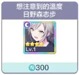 新手必读：抽卡机制与开局策略指南