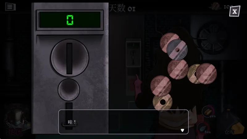 跨维度自动售货机新手攻略 跨维度自动售货机新手攻略