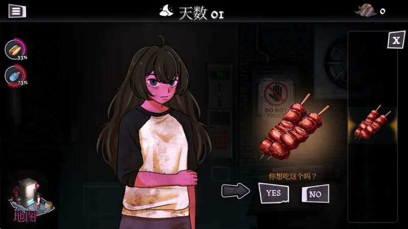 跨维度自动售货机新手攻略 跨维度自动售货机新手攻略