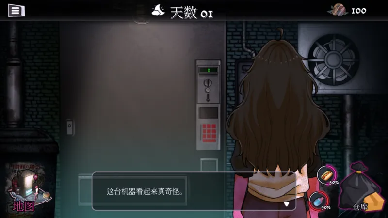 跨维度自动售货机新手攻略 跨维度自动售货机新手攻略