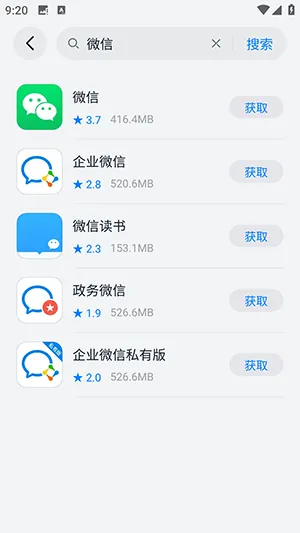 软件使用方法 软件使用方法