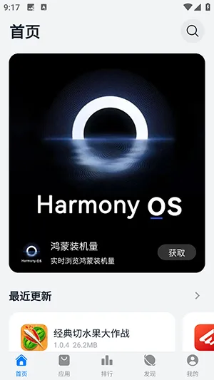 软件使用方法 软件使用方法