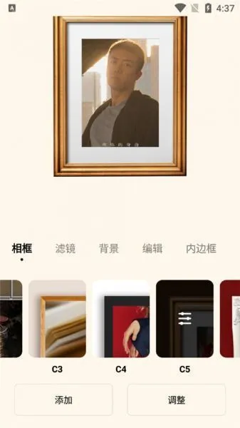 Dazz相机app新手入门 Dazz相机app新手入门