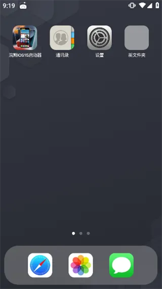 iLauncher浣熊iOS15启动器使用教程 iLauncher浣熊iOS15启动器使用教程