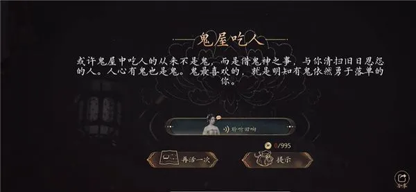 盛世天下游戏玩法 盛世天下游戏玩法