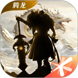 轩辕传奇手游官方下载