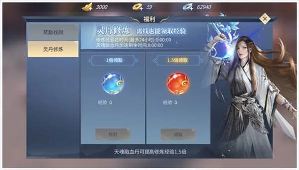 斗破苍穹异火重燃升级攻略 斗破苍穹异火重燃升级攻略