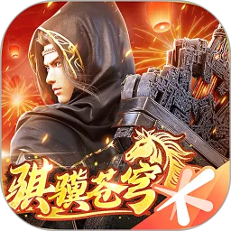 斗破苍穹异火重燃手游下载