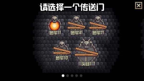 地牢混战游戏攻略