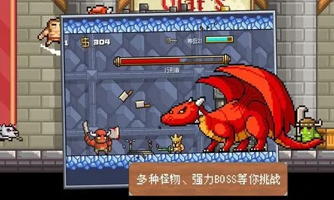 地牢混战免费版下载安装中文