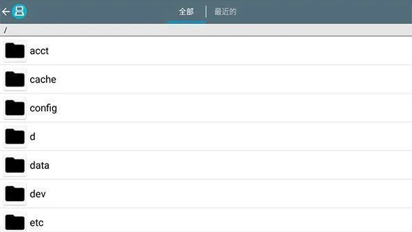 DraStic模拟器App使用教程 DraStic模拟器App使用教程