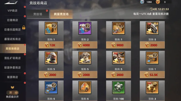 斗兽战场新手技巧