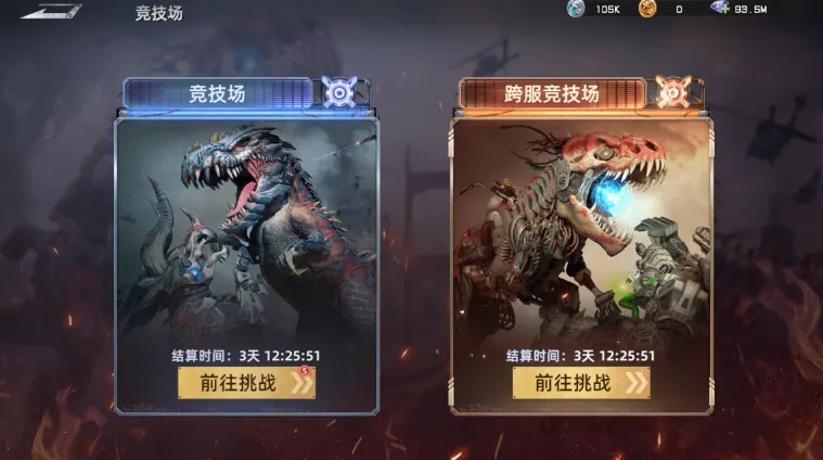 斗兽战场新手技巧