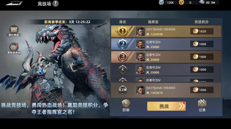 斗兽战场新手技巧