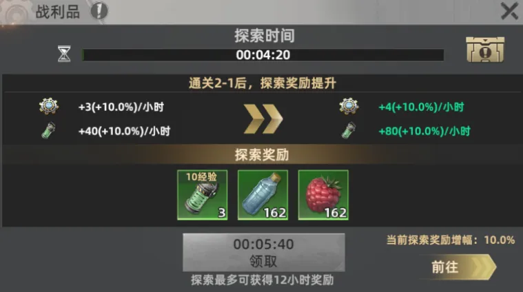 斗兽战场新手技巧