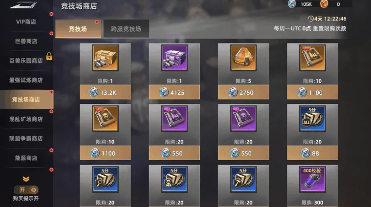 斗兽战场新手技巧