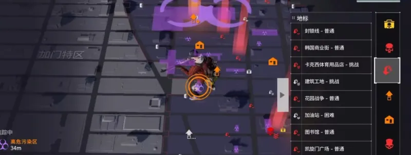 全境封锁曙光国际服怎么进暗区刷金色装备?进暗区刷金色装备流程 全境封锁曙光国际服怎么进暗区刷金色装备?进暗区刷金色装备流程