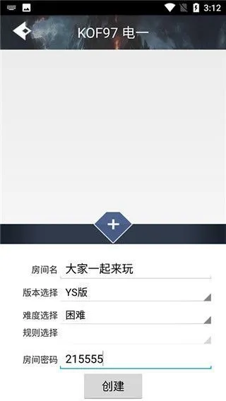 游聚平台app使用教程