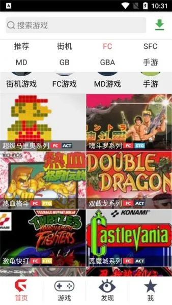 游聚游戏平台手机版下载
