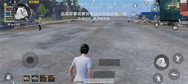 准星精灵app使用教程 准星精灵app使用教程