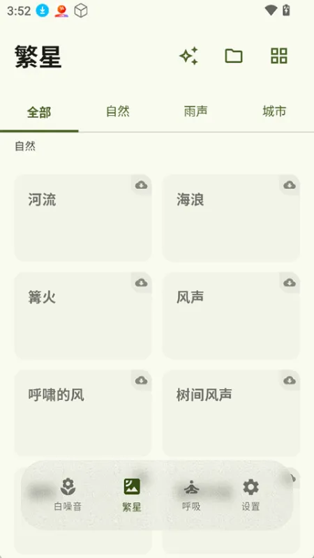 XMSLEEP官方版免费下载