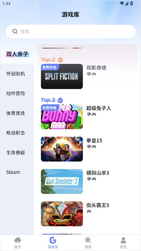 葱芽云游App新手入门指南 葱芽云游App新手入门指南