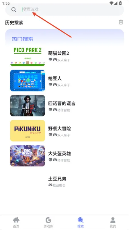 葱芽云游App新手入门指南 葱芽云游App新手入门指南