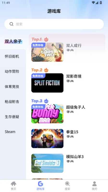 葱芽云游App官方正版