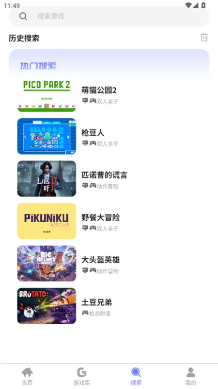 葱芽云游App官方正版