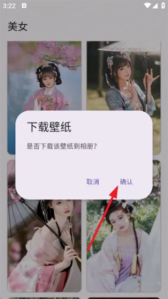 主题魔盒app主题下载 主题魔盒app主题下载
