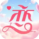 你好我们还有场恋爱没谈手机版免费下载