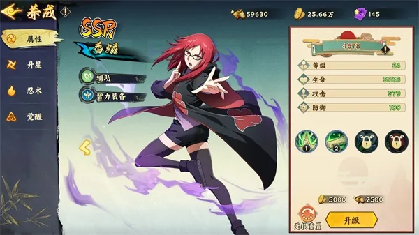 幻灵格斗新手攻略