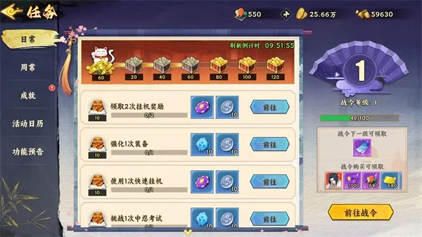 幻灵格斗新手攻略