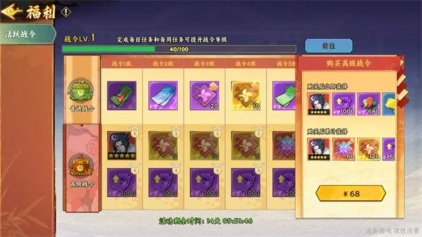 幻灵格斗新手攻略